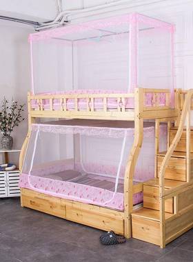 子母床蚊帐家上床梯柜双层床高低53815童蚊帐拉链加用密儿支下架伸缩