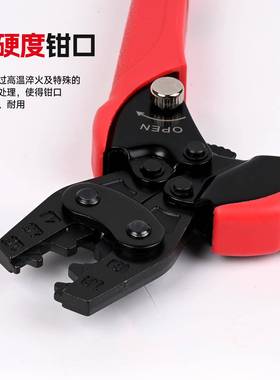 华胜压钳电工HS-线1M/2MA棘轮压式多功能小型冷裸端子压424线A钳