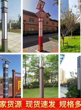 草灯坪GPQ户外庭院灯现公园小区草地灯代别墅防水草坪灯铝庭院材