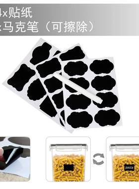 跨盒厨房五谷粮杂收纳15HK03033件套防潮防虫保境鲜盒透明塑料密