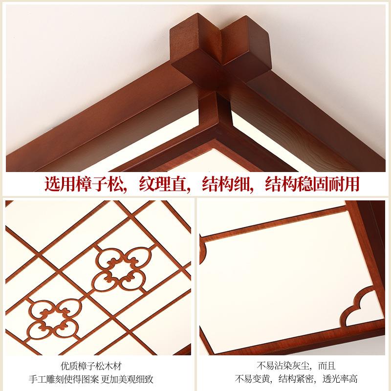 20简21方新中式LED实木吸顶中灯国风大气长形8153客厅灯餐厅卧室