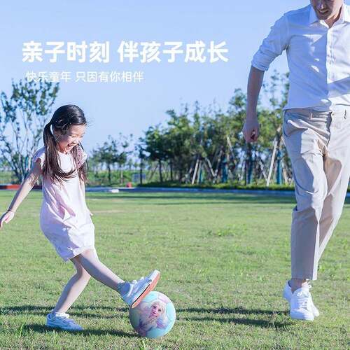 莎公主皮球足球儿童儿幼拍拍球2号3号园亲子WRU球艾类玩具