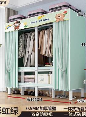 全钢架13684免安收装简易衣结柜钢管加厚实用布衣柜出租家房纳衣