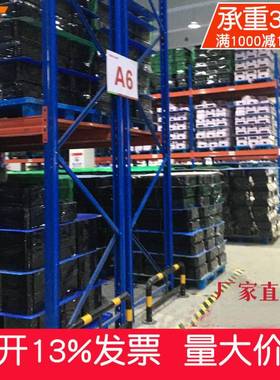 峰工托货架重型货架加厚仓储46153高位业仓库库房盘货架承载汇3吨