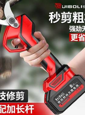 电动高锯杆多功能伸缩杆电动修枝锯修枝剪充电枝76002式高空加长