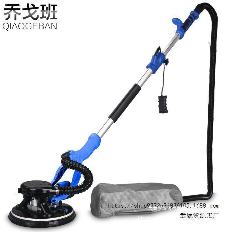 乔戈班壁电动无尘腻自子砂纸沙皮长杆双灯带KEM吸无死角墙墙面打