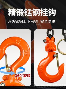 手扳葫芦小型倒链1/3/吨重环链5手牌三角起葫芦快LCZ降速升工地