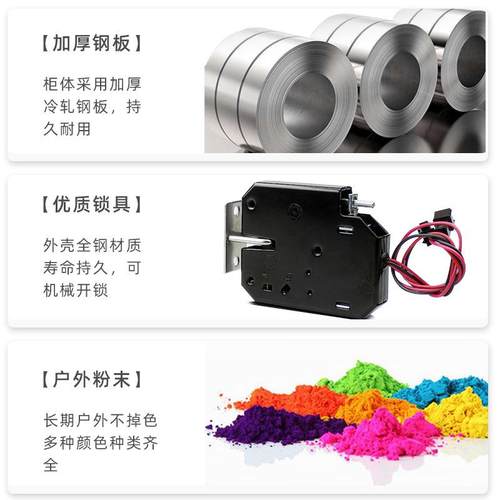 超市智能物NCI柜扫码人脸储存识别寄存柜商场乐游场水上乐园电子