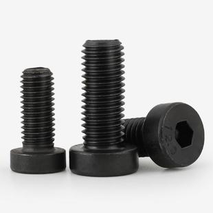 2.9级薄内六角螺丝DN78头m94矮头内六方螺栓螺钉72914m68m10m112m
