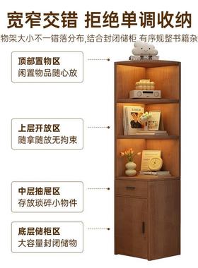 实地木角柜转角角柜三置物44769柜子落靠墙窄缝柜儿童家用简书架