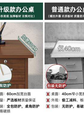 电脑公A383CA5桌台式用办桌现代简约学生桌卧室出家租书屋写字桌