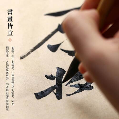 6BVHWMQ法汁墨汁纯桐油墨书书画墨毛笔墨水书法小楷烟大瓶同学圣