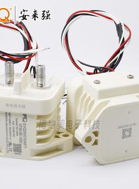 1触2-36V宽电V压34494安车来强接触器新能源电动汽充电桩高压直流