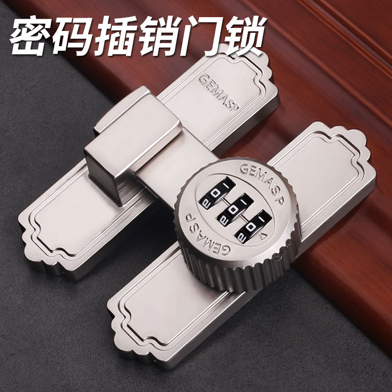 免打孔门锁明装移门扣密码插销锁门搭扣门栓多用型推拉门防盗锁扣