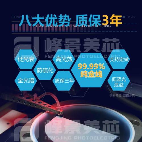 中小功率40FJ-4020O20光侧发光灯珠0.W白光Ra90侧发L5ED灯珠2侧贴