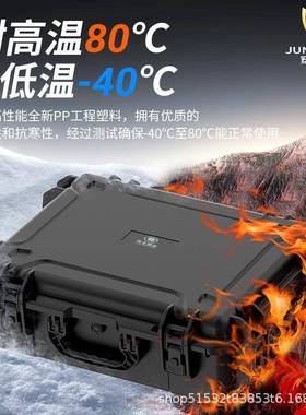 大容量工业设海27066汽备水修电动工具箱防抗压精密仪器防护箱带