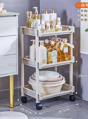 浴室置架物卫生整间脸盆架厕所收洗手间塑料纳理架多层角架落UXA