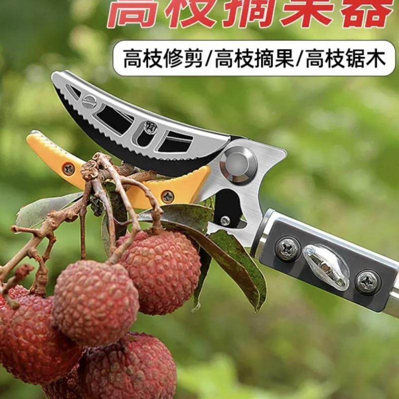 高枝剪NLN伸摘果剪摘器高空采摘枇果锯树枝修枝剪缩摘荔枝杷龙眼