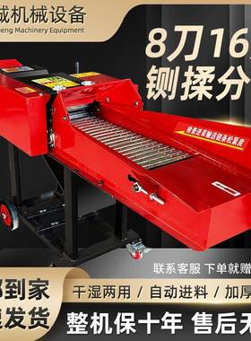 2024新型铡草揉丝机NHV喂草牛羊干两湿用新切型家用养殖草机分体