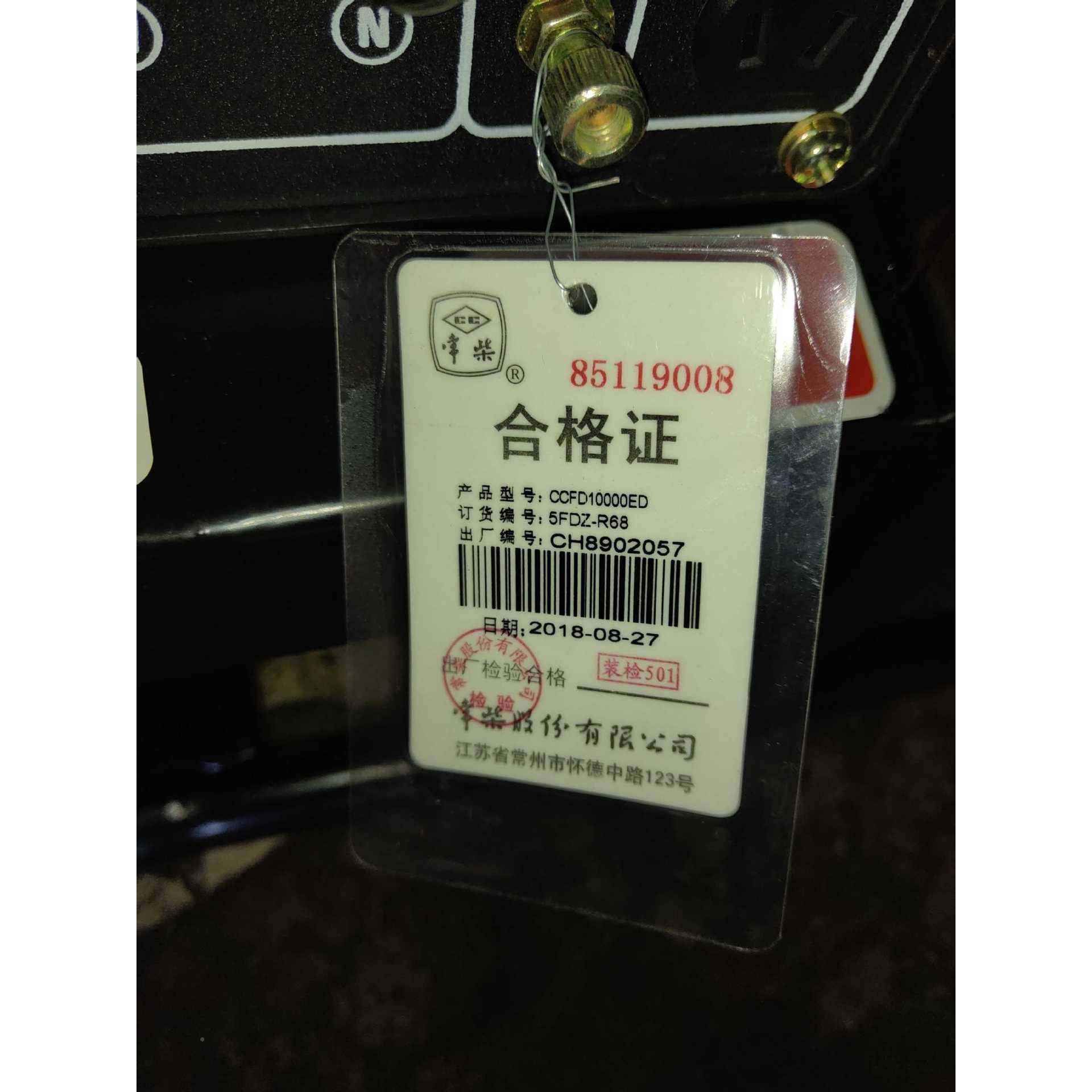 云南9524明昆牌CCFD10000ED两相三相等功柴油发率机电组