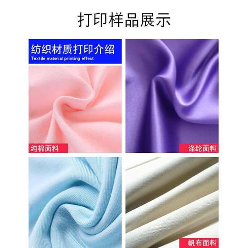 A3UV材打印机面小型KTJ卷平一体服装布料转印贴粉烫画衣服抖印花