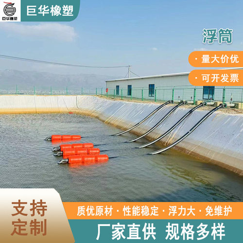 水库出水口拦渣浮排 海上拦截船只浮筒厂家直供