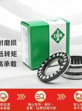 INANKXR40Z-XLNKXR45L-Z-XKXR5-0-XL滚针983轴N承