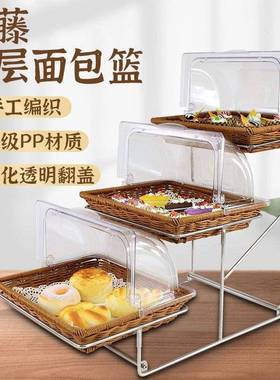 层包面点心架蛋糕三水果篮带盖茶54020歇自助餐台物食展示架甜品