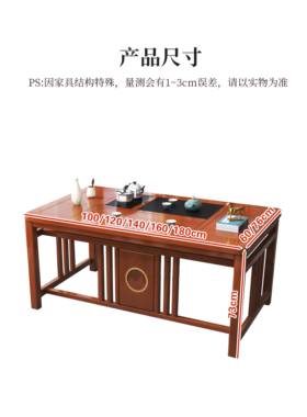 台?新中16086式阳茶桌实木小户型茶桌椅客厅家用茶几组套装一体泡