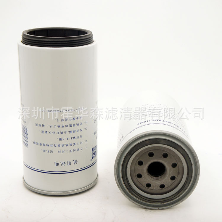 现货直供柴油水分离器 柴油发动机零件燃油水分离器
