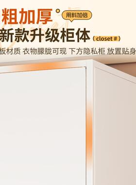 钢制QGQ衣柜简卧室衣家用出租房用易装铁皮金组属组合橱衣帽间收