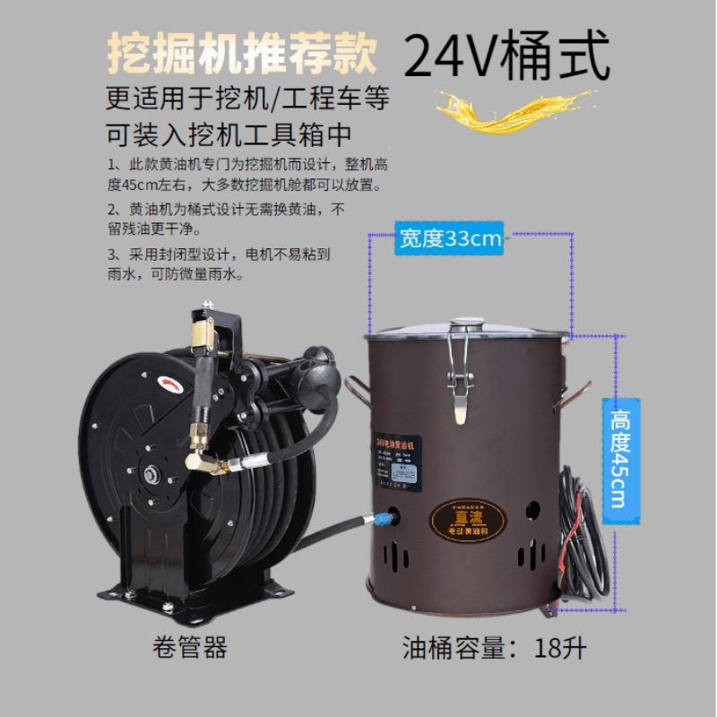电动油动机挖机专用4V2202V黄全自高压电动黄油工厂无品牌/打黄油