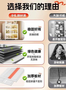 家用钢制书柜儿26929纳童防书架带门置物尘架收柜客地厅多层落储