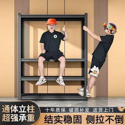 家用置架物架落VKC地多层办公展柜货仓库收架房微波炉置厨物架加