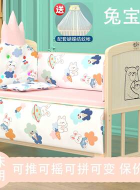钰贝婴儿公主床实木床宝40647宝床儿童床婴床儿乐摇儿童床大篮小
