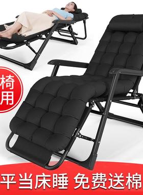 椅折躺椅午休靠椅午睡折叠床休懒闲靠背人沙发叠78411家用阳台便