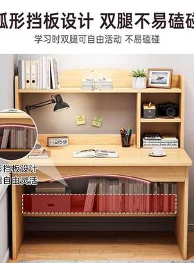 电脑桌书桌架家用房学生学习桌卧室写70179字桌儿童书书一体桌