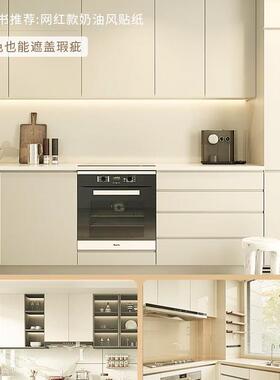 7L加厚油橱贴纸AL102622家具翻新柜房柜门防防潮自粘台面柜子防水