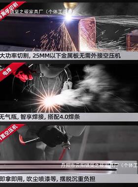 厂家直销等离子切割一体机工切业50444内机置气泵38电0V割焊两用