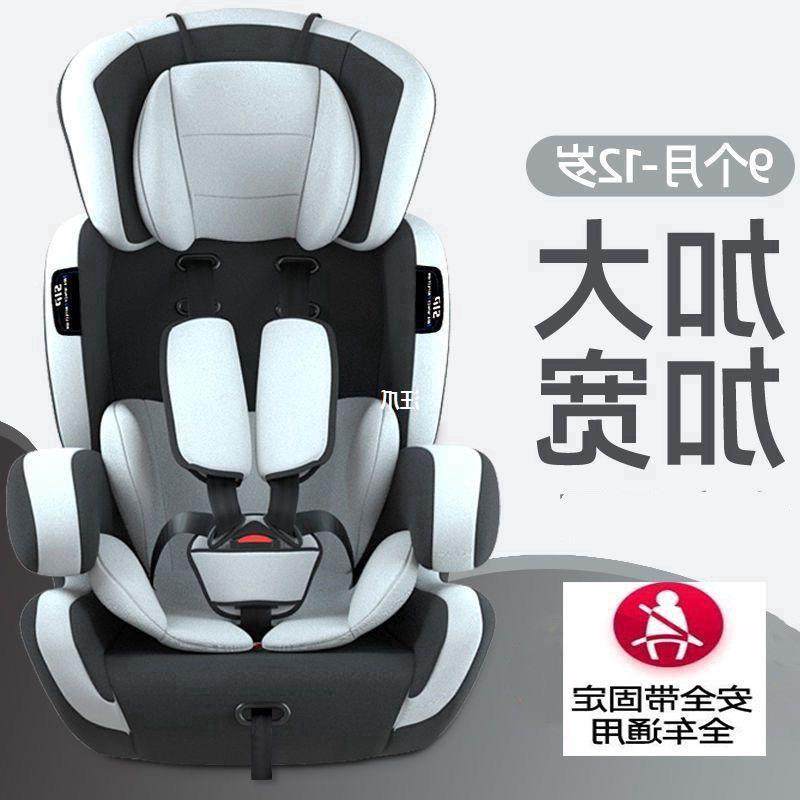 2384汽儿童个安全车便携式小孩坐婴儿9月-可易座椅宝宝岁躺简用12