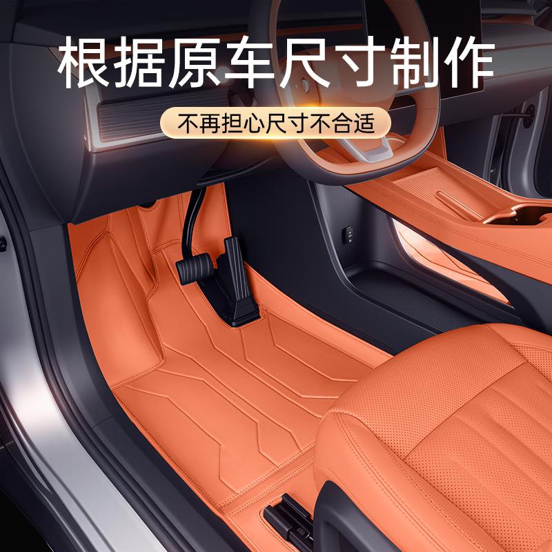 专用于启源Q07脚垫全包围2025新款长安汽车内饰改装地毯配件用品