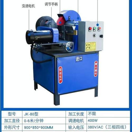 小外型圆管抛机光去毛刺铝铜管无心圆除锈镜面不YSX钢锈钢拉丝