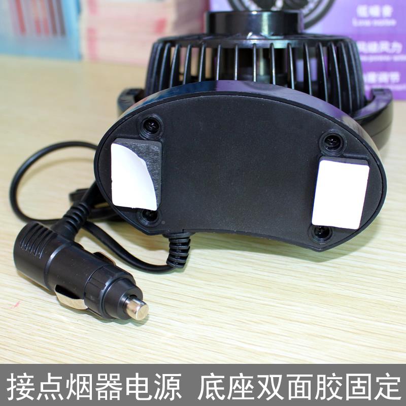 ll车载电IGA风扇风2V电汽动扇静音车内大货车1大功率车用车小风