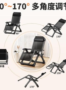 藤椅逍躺结椅折叠午休老人实耐用遥椅椅子阳台72683用休闲折叠椅