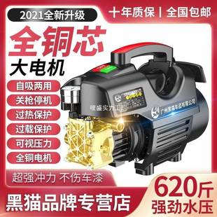 巨龙黑猫车21842机刷家220V车泵洗洗用车全自动大功率压清洗机