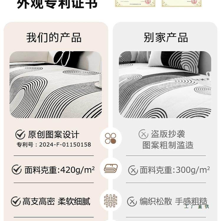 沙发垫四通用ADH205新款轻滑奢感皮沙发2套季罩固定防盖布巾,金属材料及制品,其他金属制品,淘宝优惠券,粉丝福利购,淘宝优惠卷