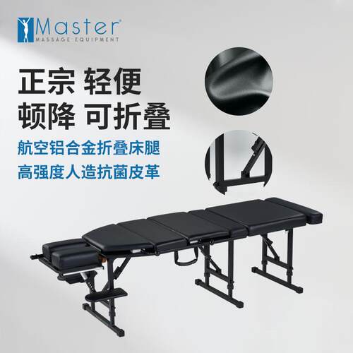 顿KCC压床床美式复整脊电动可调节上下升骨雕诊疗床降正骨位床正