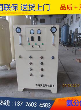 液氨分解火炉氨分解制炉带纯化RZP板铝退氢保护