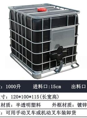 一吨油桶带铁架C吨B桶100升化工塑料70869桶0酸耐碱方水桶加厚