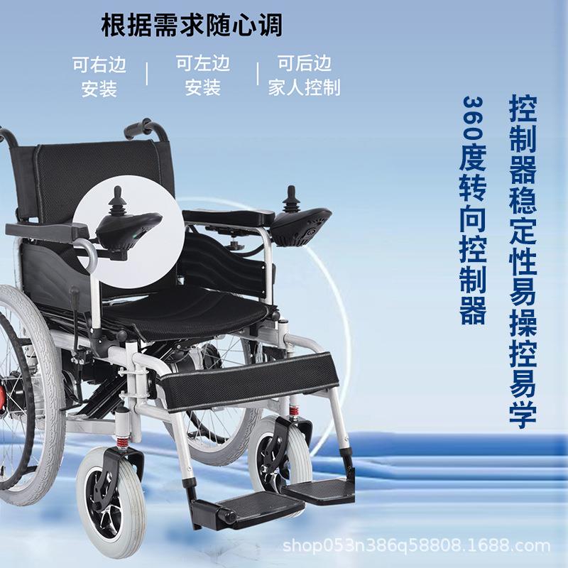 电动轮椅智能全自动老人专用可折叠电动轮椅车可带坐便盆厂家直销